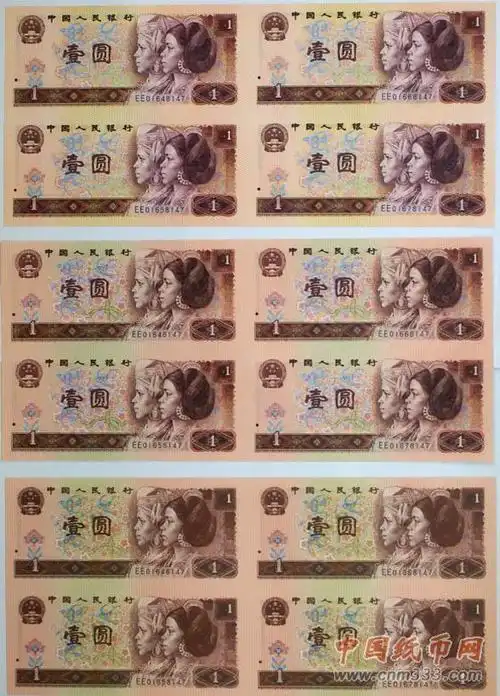 第四套人民币1元四方连珍藏册(图)_钱币邮品_新浪财经_新浪网