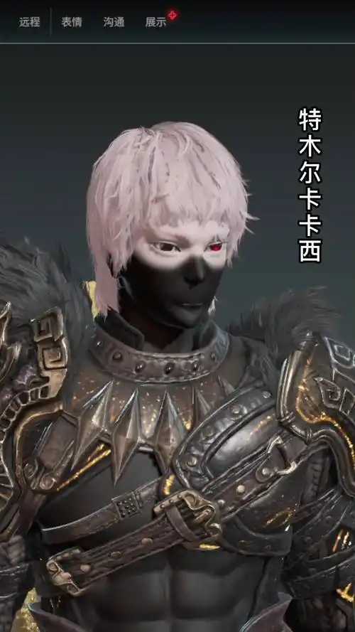 永劫无间特木尔卡卡西捏脸数据-游戏视频-搜狐视频
