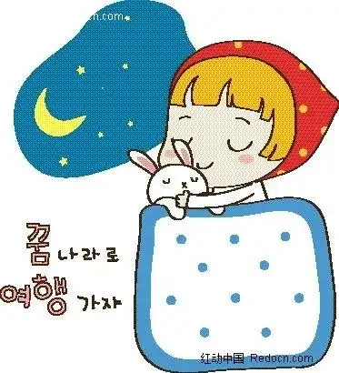 如何绘制一个在云朵上睡觉的小女孩卡通睡觉中的小女孩素材图片免费