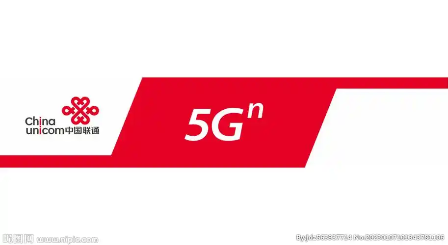 联通5g门头图片