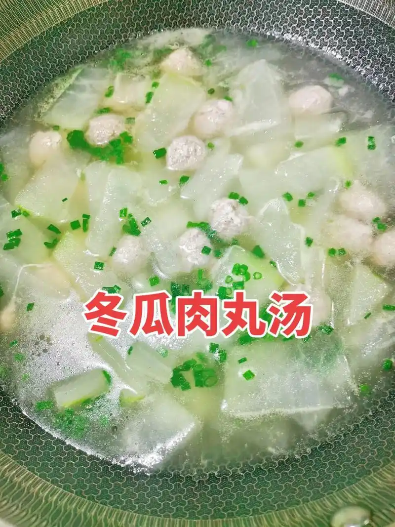 冬瓜肉丸汤～大人小朋友都爱吃!