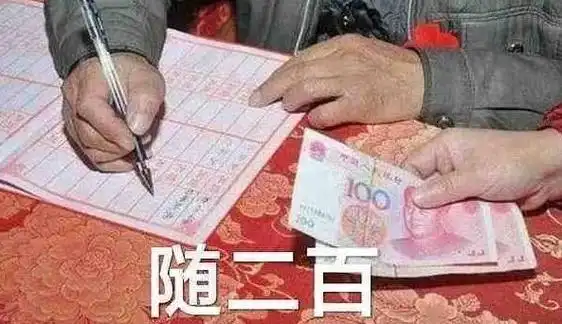 今晚开席是什么意思 开席吃席表情包 - 网络编辑之家