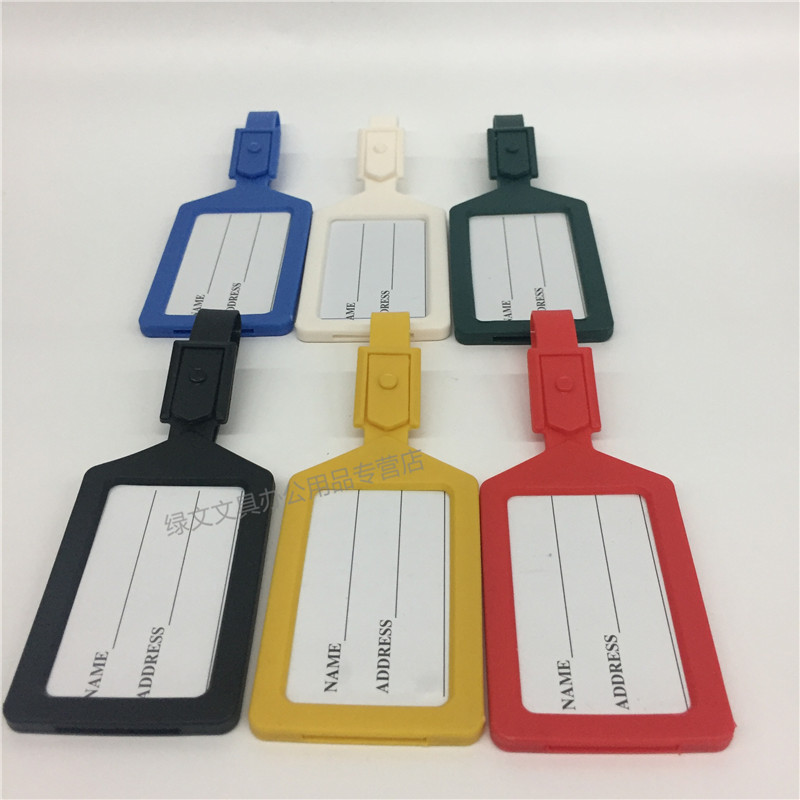 天顺 行李牌行李标签牌托运箱牌拉杆箱行李牌旅行用品 行李牌颜色随机