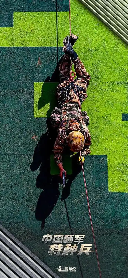 陆军特种兵壁纸来了
