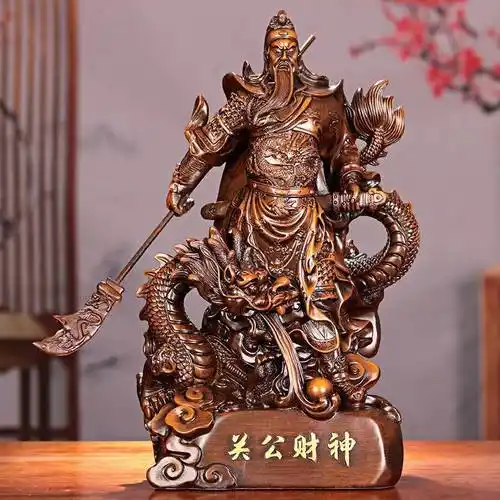 5成交6镇宅招财关公摆件武财神关二爷佛像横刀大刀关羽工艺品礼品开业