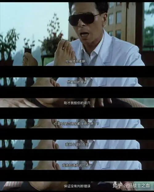 电影《黑金》里,周朝先怎么知道献金被部长吞了?