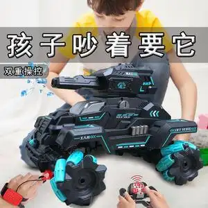 男孩子生日礼物十岁男生10男童3六一儿童节6送初中12小学生8高端5