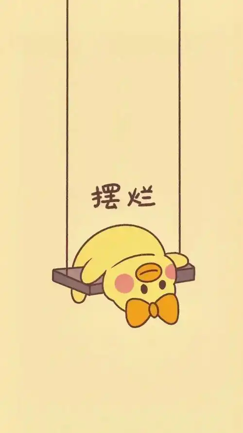 超好看的全屏壁纸#iphone#背景图#治愈系 #高清壁纸  - 抖音