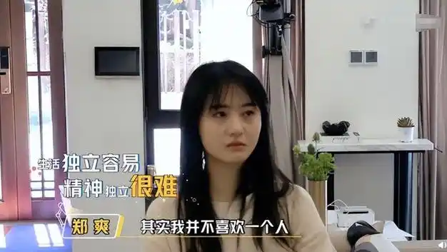 郑爽再迎坏消息:被强制执行9050万,长期定居国外生活显落魄!