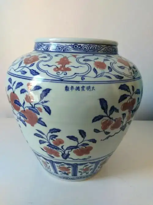 大明宣德青花釉里红折枝果卉大罐