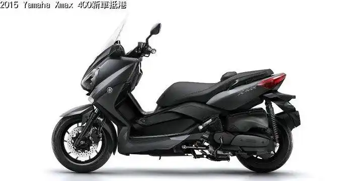 2015yamahaxmax400新车抵港