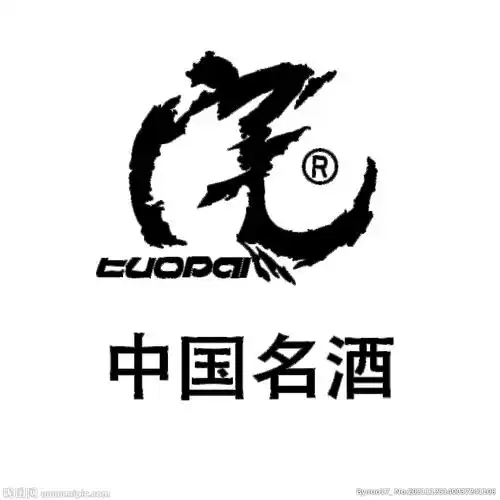 中国名酒设计图__企业logo标志_标志图标_设计图库_昵图网nipic.com