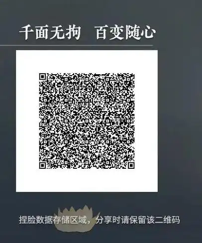 永劫无间武田信忠鬼武士捏脸数据武田信忠爆帅鬼武士捏脸数据