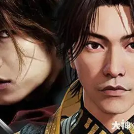 浪客剑心佐藤健～喜欢的小伙伴点赞评论关注自取哦～#永劫无间捏脸站