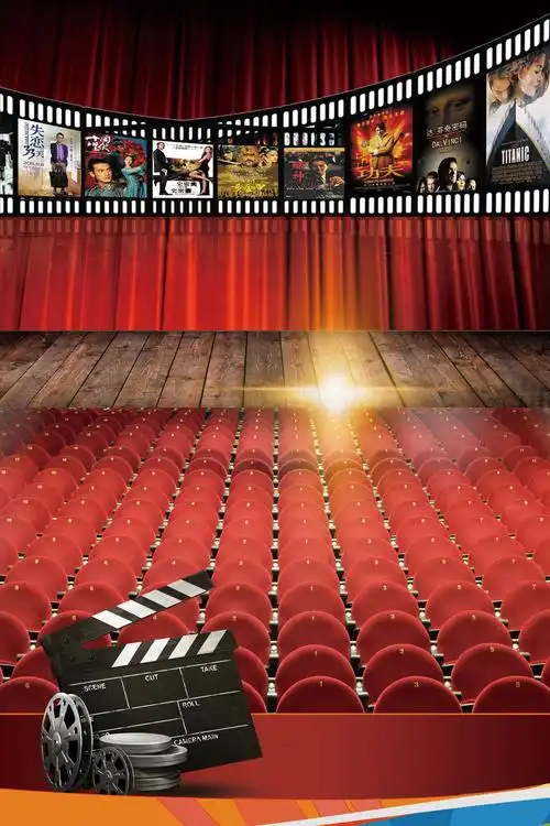 电影院宣传海报背景
