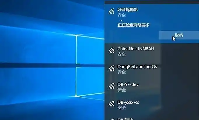 乐播投屏电脑怎么投屏到投影仪-乐播投屏电脑投屏到投影仪教程-53系统
