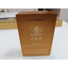 黄鹤楼2018金砖(非卖品)