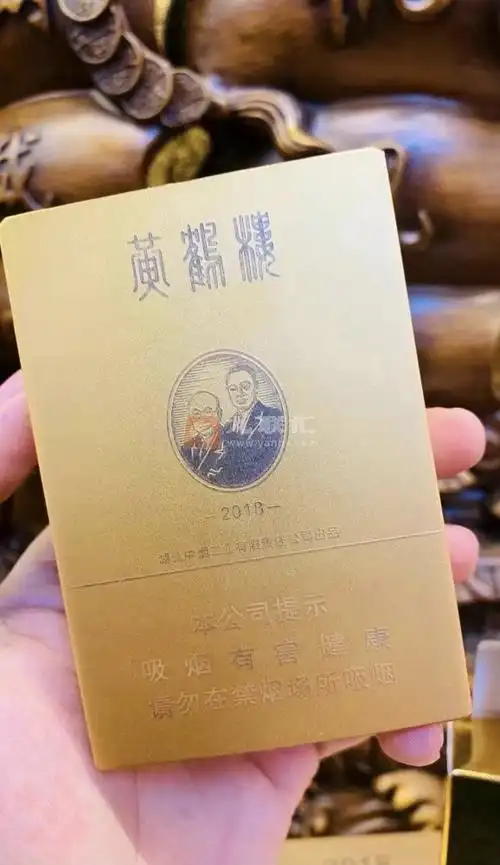 黄鹤楼金砖2018-雪茄客-第1页-九联汇 - 【烟网】