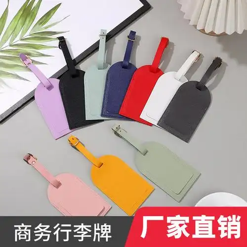 旅行登机牌行李牌挂牌托运牌旅游标识牌行李箱装饰挂件商务标签牌