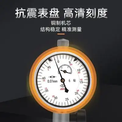 哈量内径百分千分表内径量表内经指示表18-35-50-160测缸规量缸表