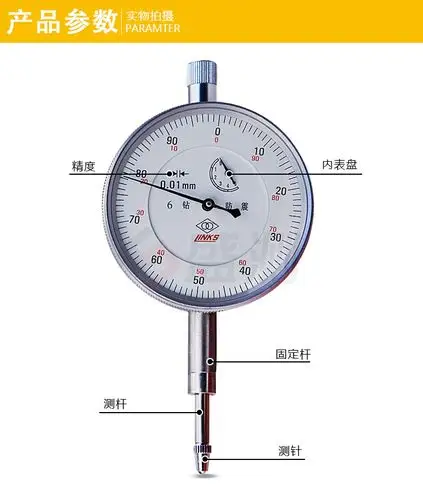 6钻防震内径百分表10-18-35-50 50-160mm内径量缸表 内孔指示表