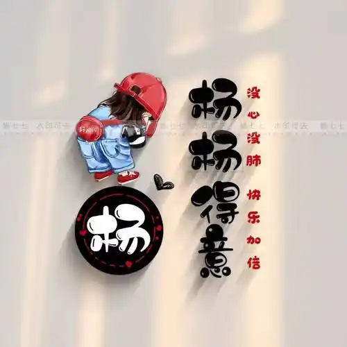 专属你的微信头像45张精致卡通情侣姓氏签名头像留下你的名字