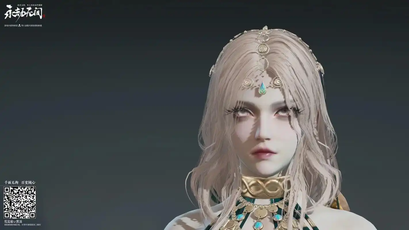 分享一下我的部分捏脸 迦南 宁红夜 特木尔 #永劫无间捏脸  - 抖音