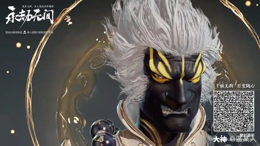 关注 #永劫无间捏脸站##天海捏脸# 哥们进游戏直接金刚伏魔