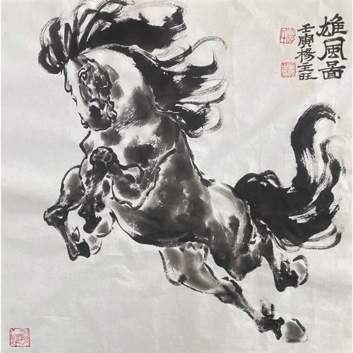 职业画马名家杨主旺纯手绘(国画小品)骏马图过道客厅无框原创画家