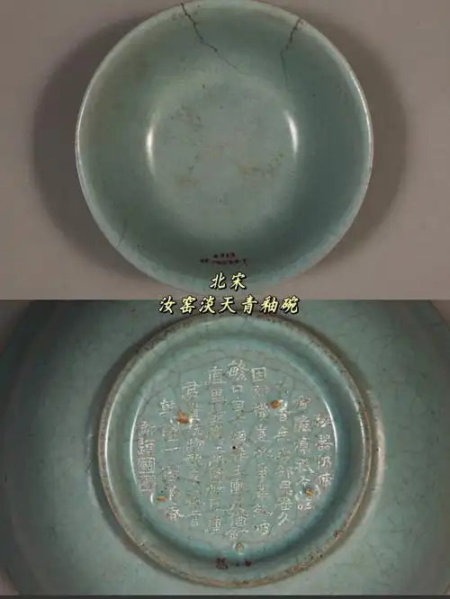 949494两宋五大名窑指宋代的汝窑,哥窑,官窑,定窑,钧窑五座窑口