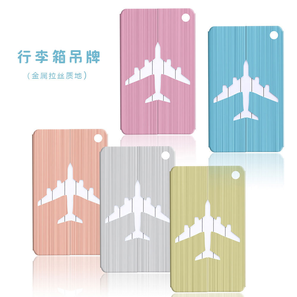 飞机行李牌旅行箱吊牌登机牌标签ins创意日本托运牌挂绳护照夹韩